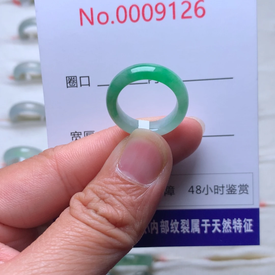 翡翠未镶嵌戒指10圈口