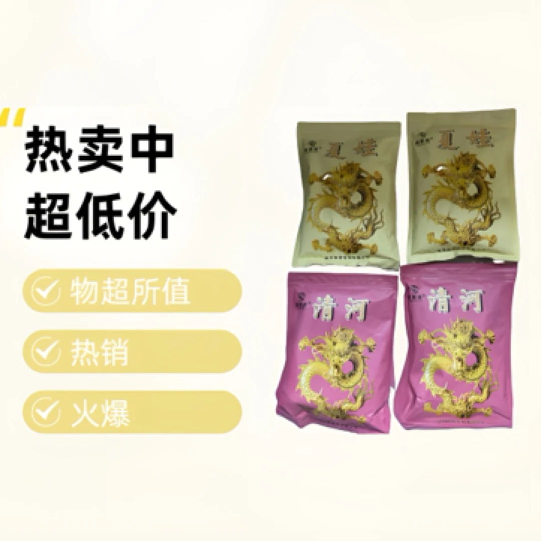 探索鲫鱼鲤鱼饵料诱食鱼食打窝料拉丝粉红虫夏娃夏娃清河
