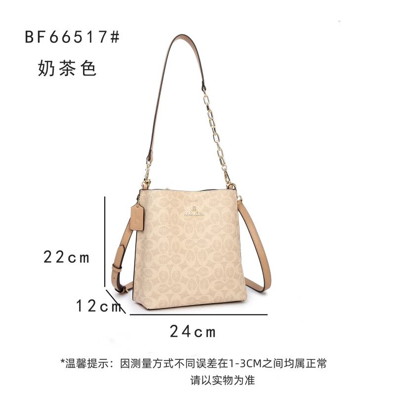 【南沙瑞熙】BF-66517-奶茶色-轻奢小众设计感时尚百搭女士包