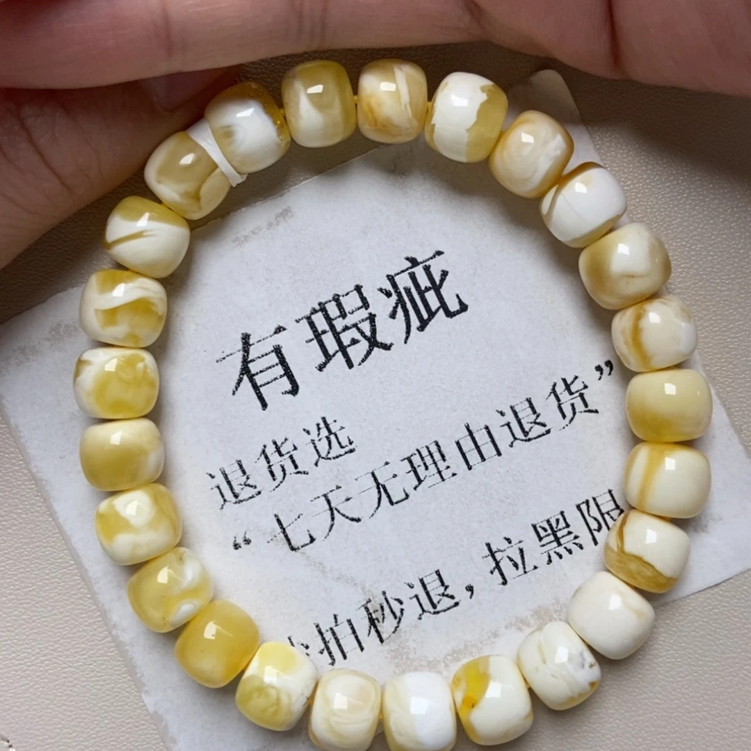 琥珀未镶嵌珠宝奇石254
