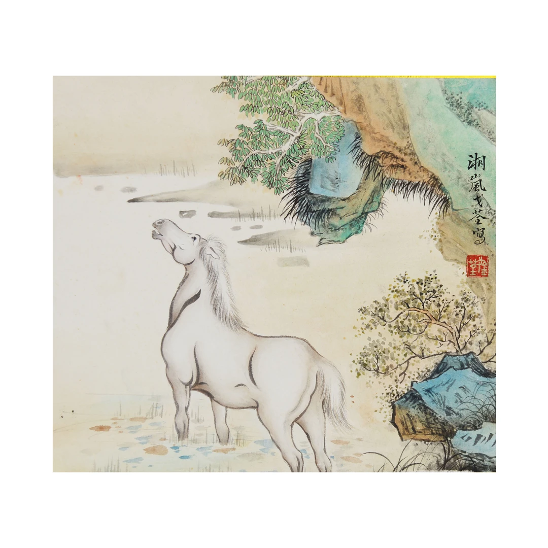 D21 1戈湘岚骏马图 纸本卡纸 24*27cm