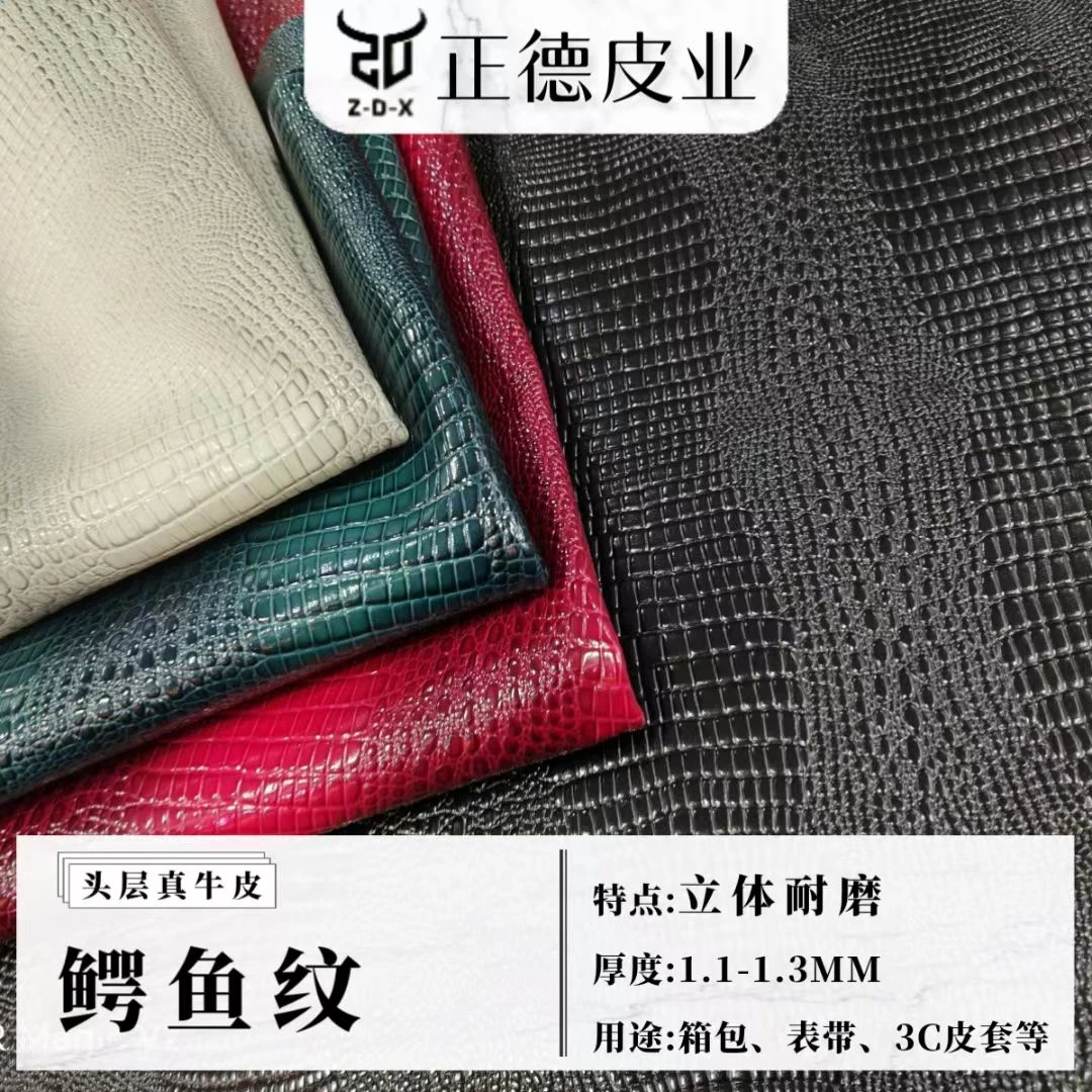 鳄鱼纹油腊牛皮真皮皮料手工diy皮具面料软包