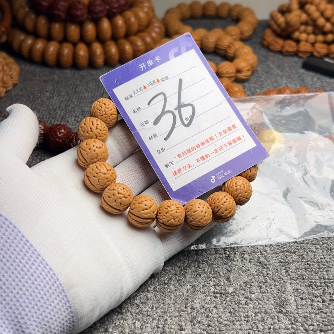 手串桃核桃核大金丹36