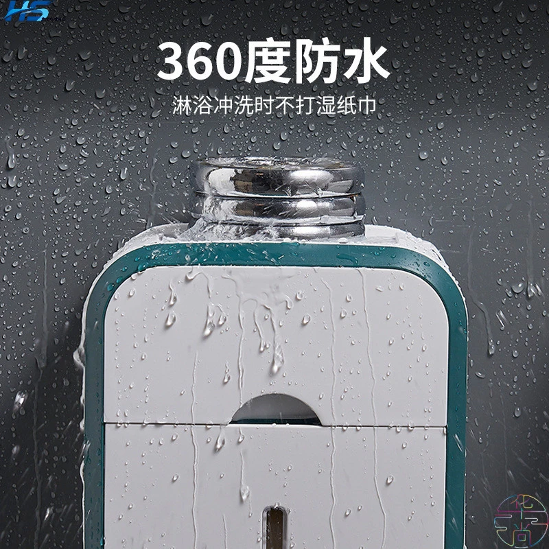 现代时尚风格卫生间免打孔壁挂式塑料卷纸厕纸盒多用途家用浴室置