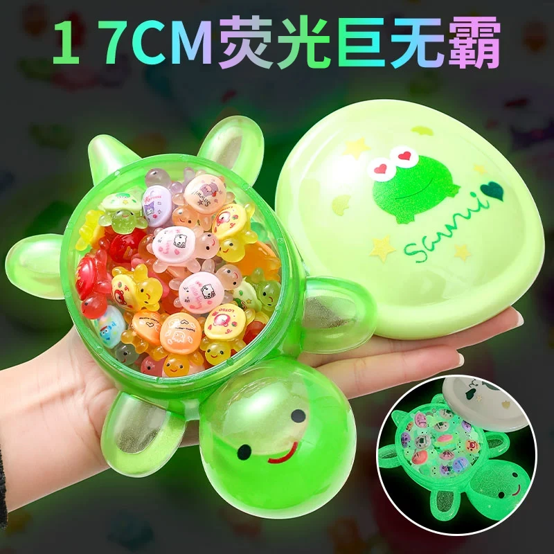 巨无霸乌龟对对碰全婵同红款荧光小乌龟盲袋超大号发光荧乌龟模型