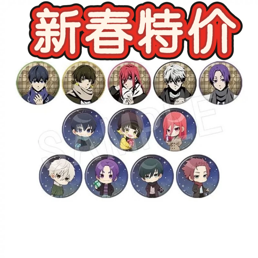 蓝色监狱（鹿鹿日谷）蓝锁中外矿业冬服吧唧徽章