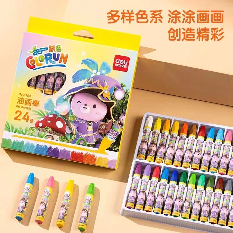 得力油画棒儿童画画彩色蜡笔学生美术绘画用品幼儿涂鸦笔涂色丝滑