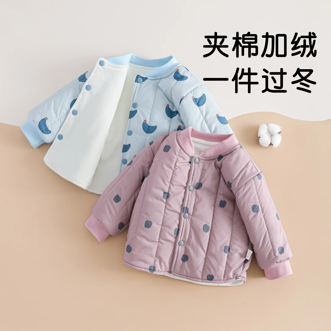 婴儿外套小月龄男宝宝女外穿秋冬季夹棉加绒棉衣棉袄防风加棉衣服