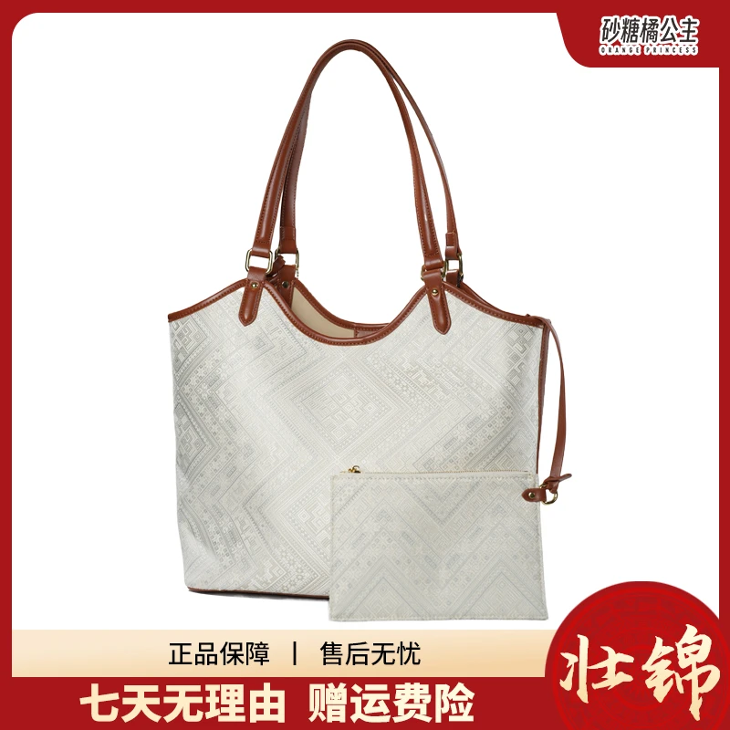 【工美臻选】广西非遗壮锦素白几何砖红边托特包包白色布包