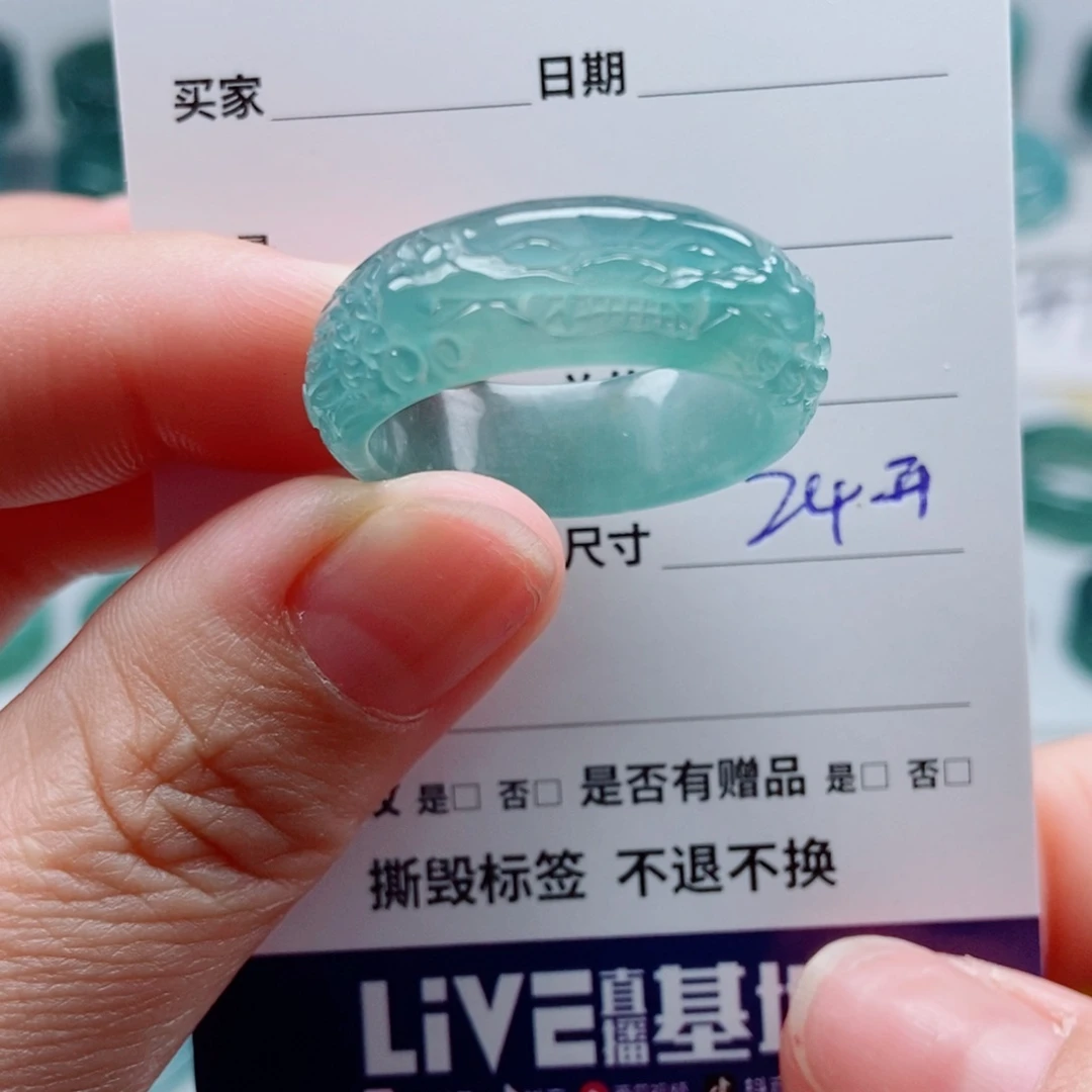 翡翠戒指未镶嵌沙*