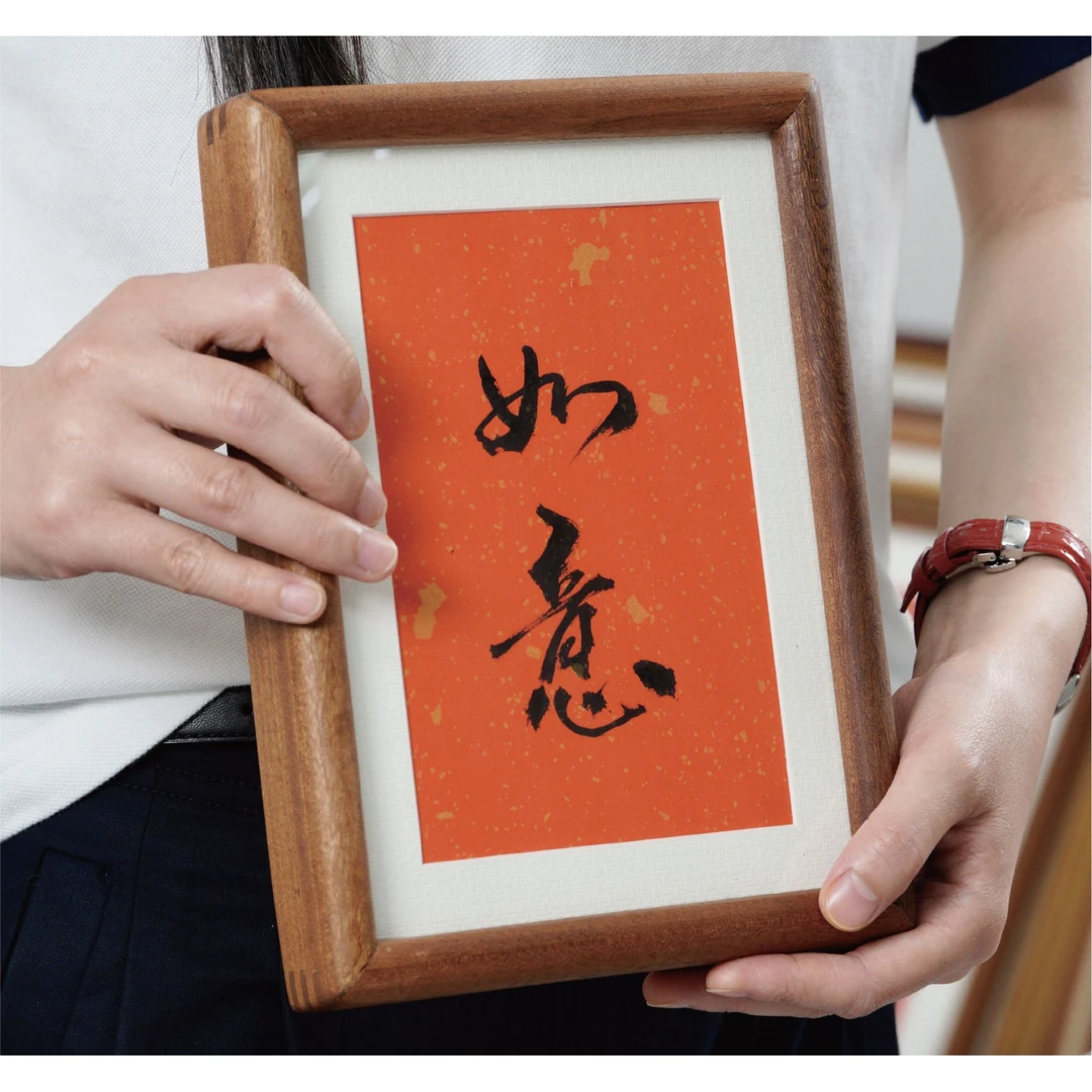 8寸四个装清仓福利实木画框