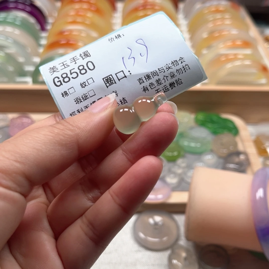 玛瑙/玉髓手镯未镶嵌圆*8580