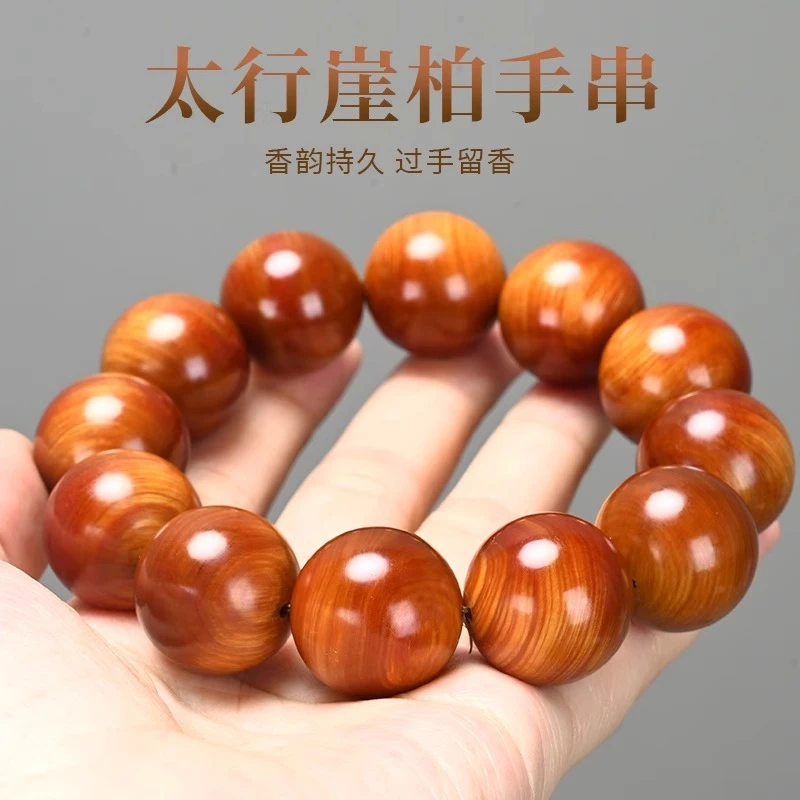 正宗太行崖柏玉化糖心料手串陈化红油透光2.0佛珠高油密香味浓郁