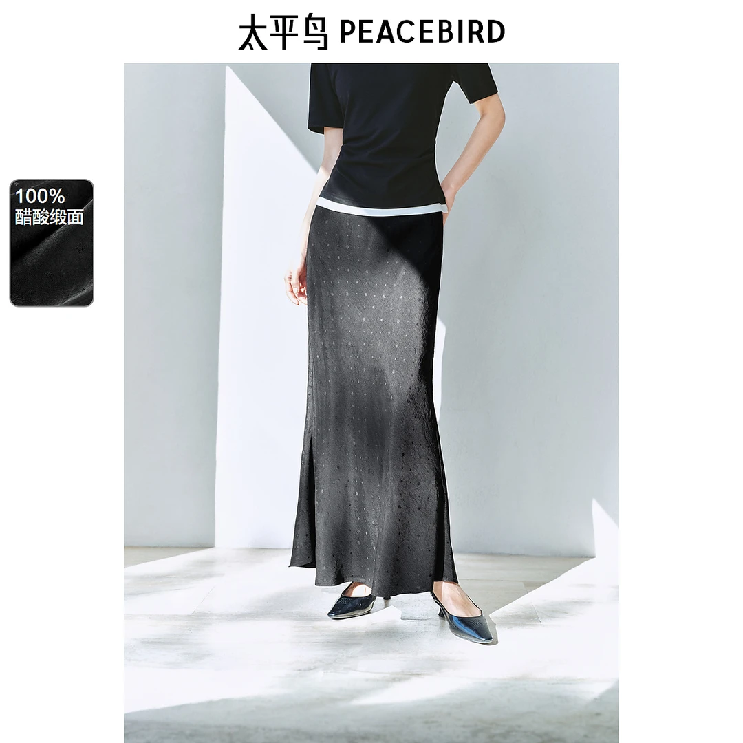 【诗语专属】太平鸟醋酸缎面鱼尾半身裙25春新款AAGFF1362