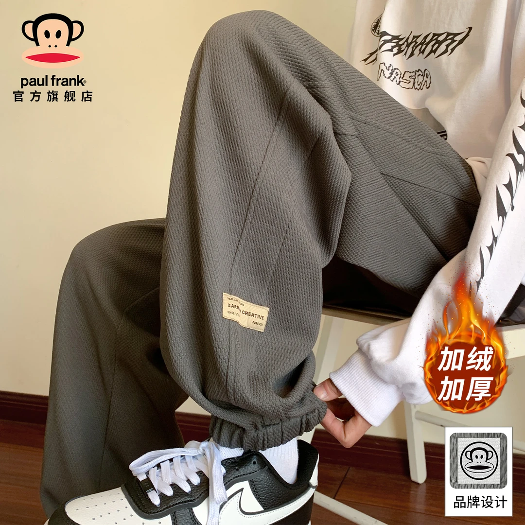 paul frank/大嘴猴复古百搭保暖休闲裤男冬季新款加绒宽松束脚裤