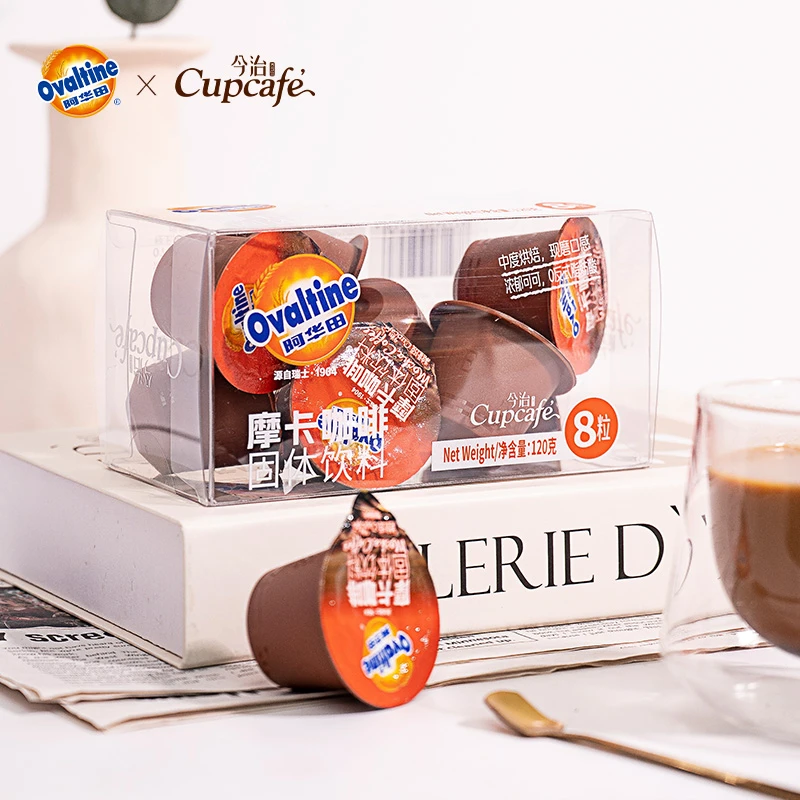 今治联名阿华田可可风味8杯摩卡速溶咖啡三合一冲饮丝滑醇香浓郁