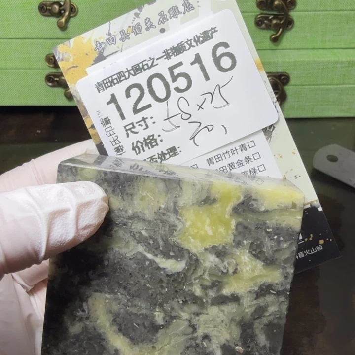 青田石1.3青田石雕厂家直销