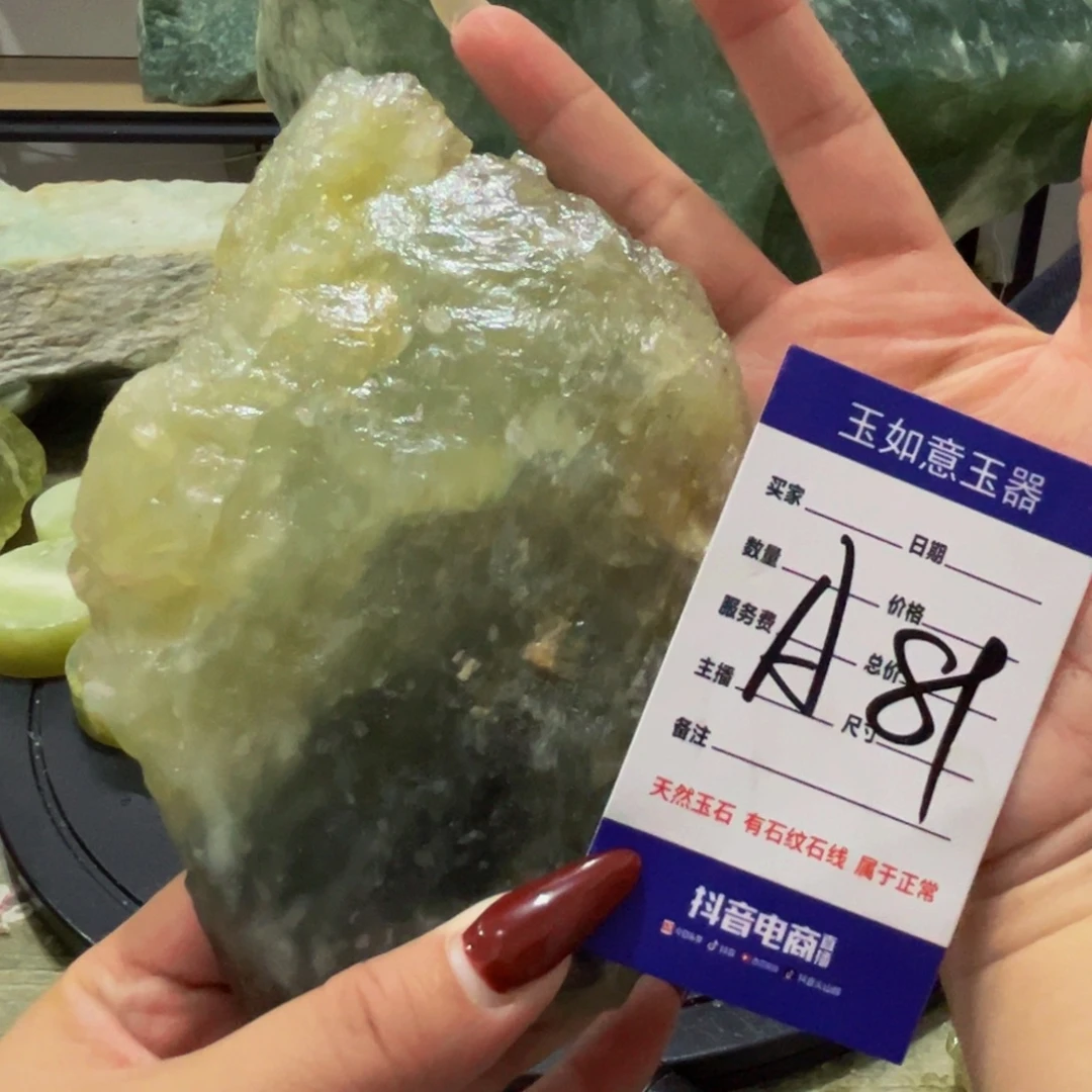 蛇纹石玉未镶嵌原石