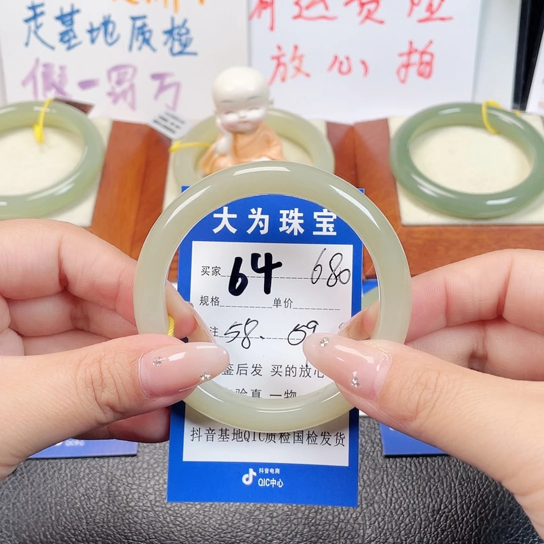 未镶嵌手镯和田玉