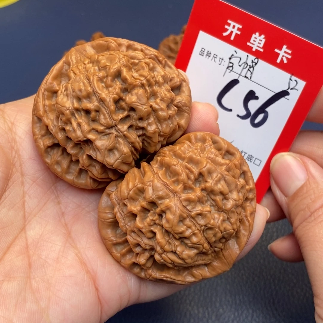 吊坠文玩核桃文玩核桃