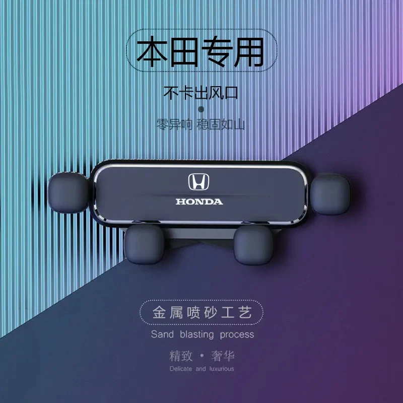 本田CRV缤智XRV冠道凌派享域奥德赛URV艾力绅专用汽车载手机支架