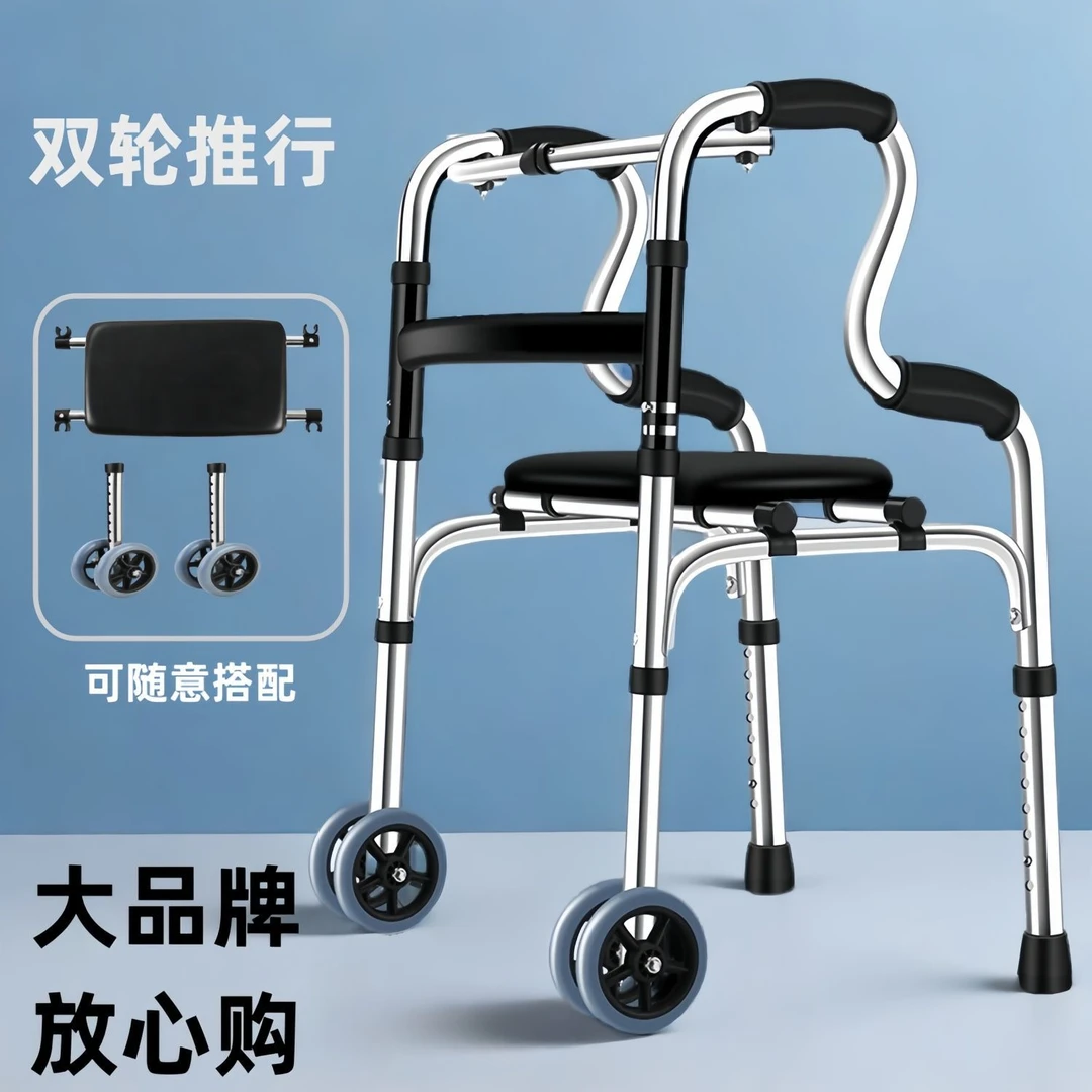 老人助行扶手架不锈钢加厚拐杖可折叠稳固耐用框式老人遛弯防摔架