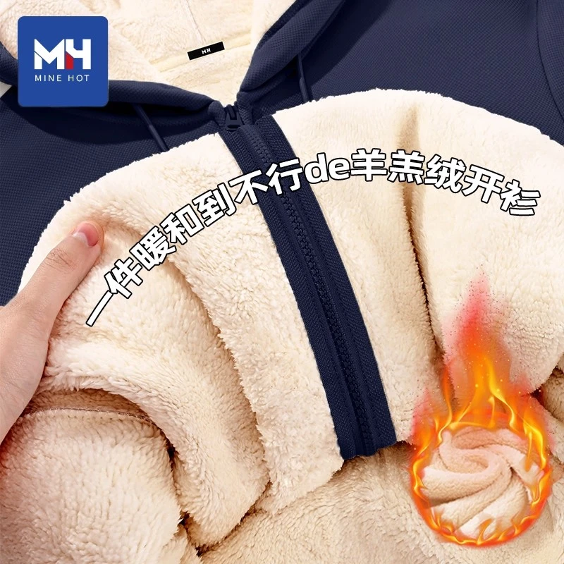 唐狮集团MH羊羔绒外穿外套女2025新款爆款加绒休闲开衫卫衣服X