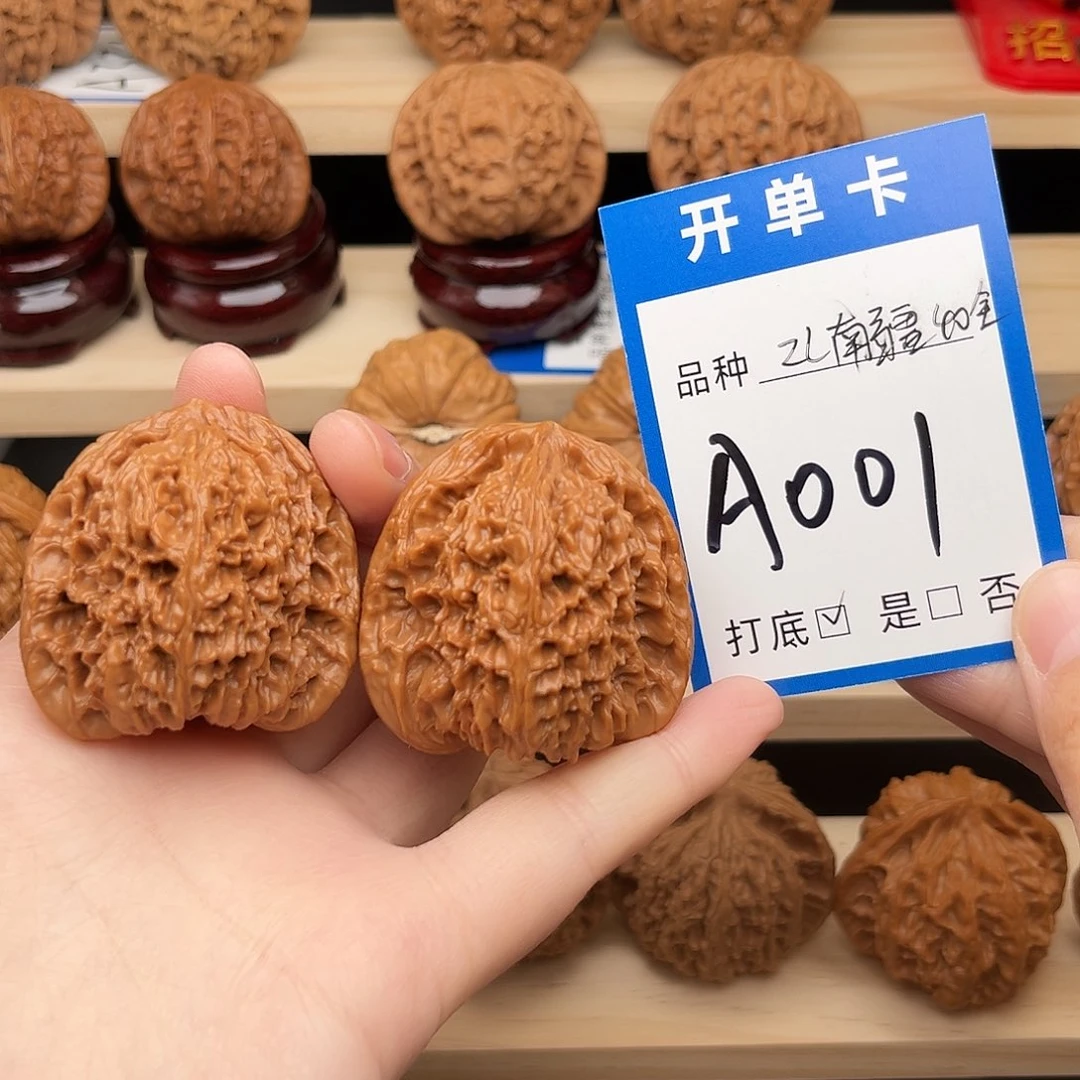 吊坠文玩核桃逐鹿南疆40