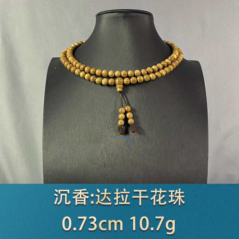 83821 达拉干花珠 沉香