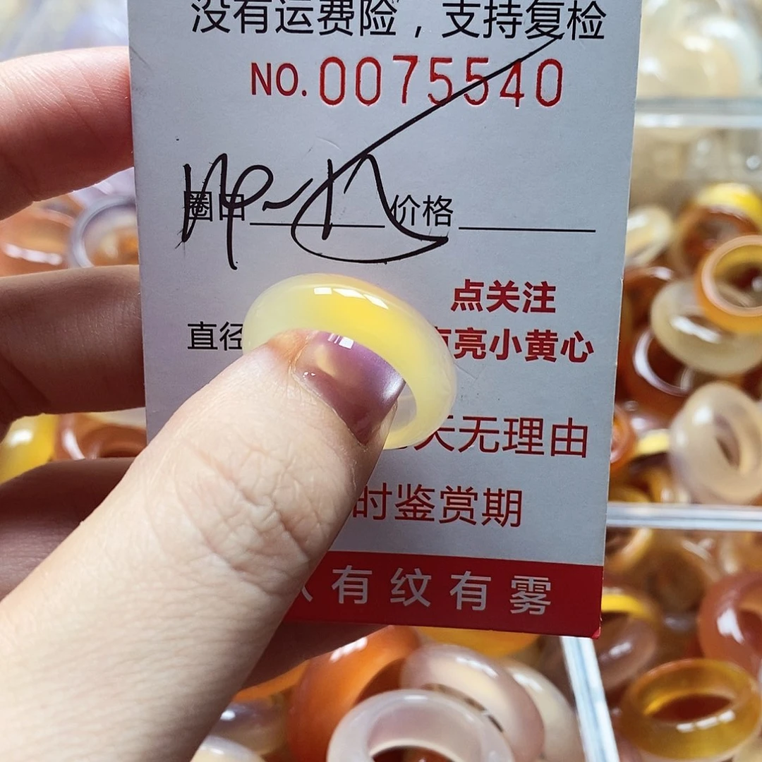 未镶嵌戒指玛瑙/玉髓