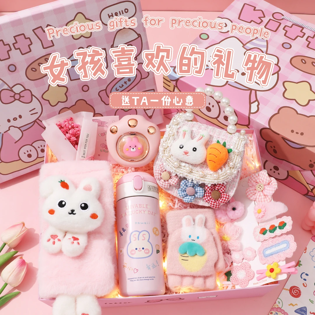 暖冬生日礼物送女孩子6-12岁实用高颜值小朋友女童入冬四件套礼盒