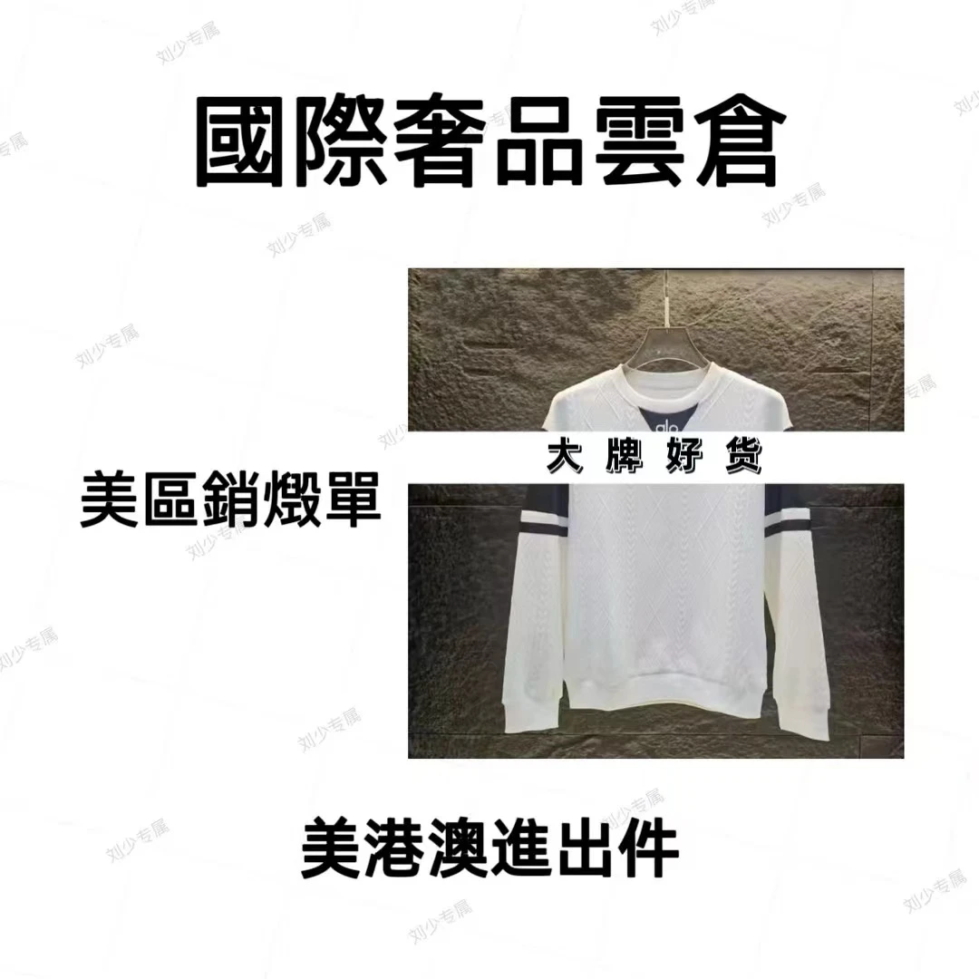 【大牌销毁仓】卫衣 男款T21003款号