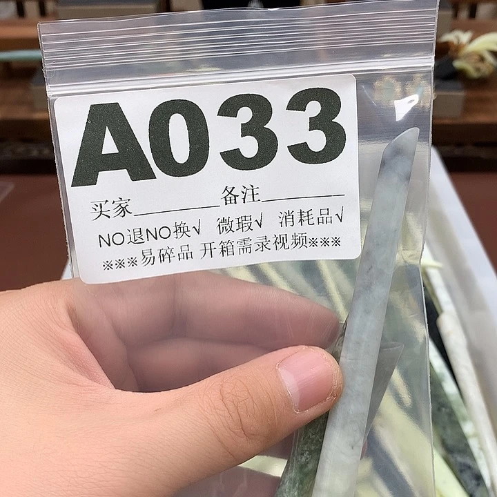 蛇纹石玉合金发饰秒****笑
