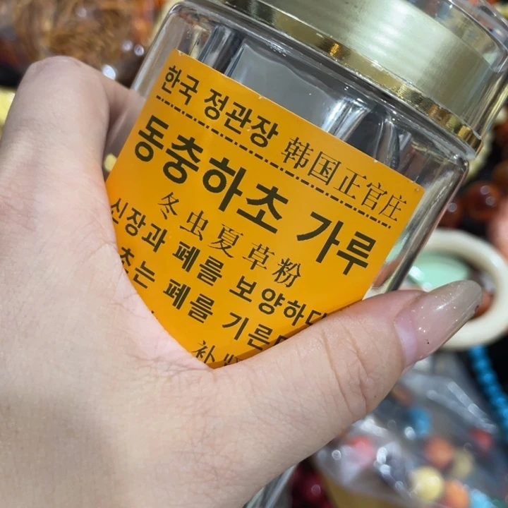 盖碗我在外面吃饭呢你在哪了我在
