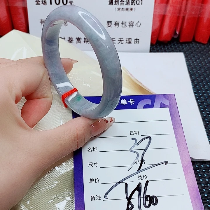 翡翠手镯（圆镯）未镶嵌翡翠