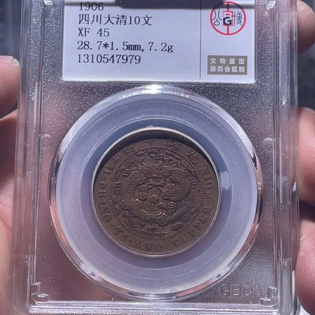 金属汇通天下汇通柴7979