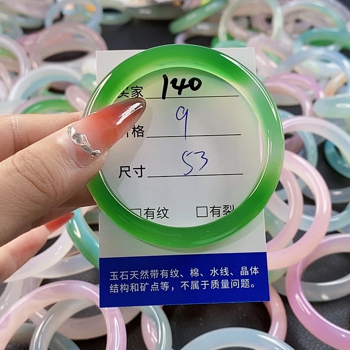 手镯玛瑙/玉髓未镶嵌140