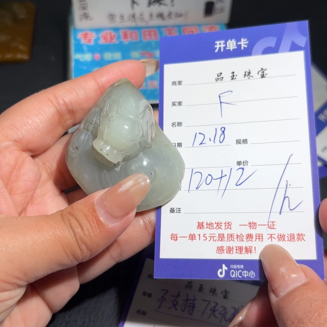 未镶嵌手串和田玉F*