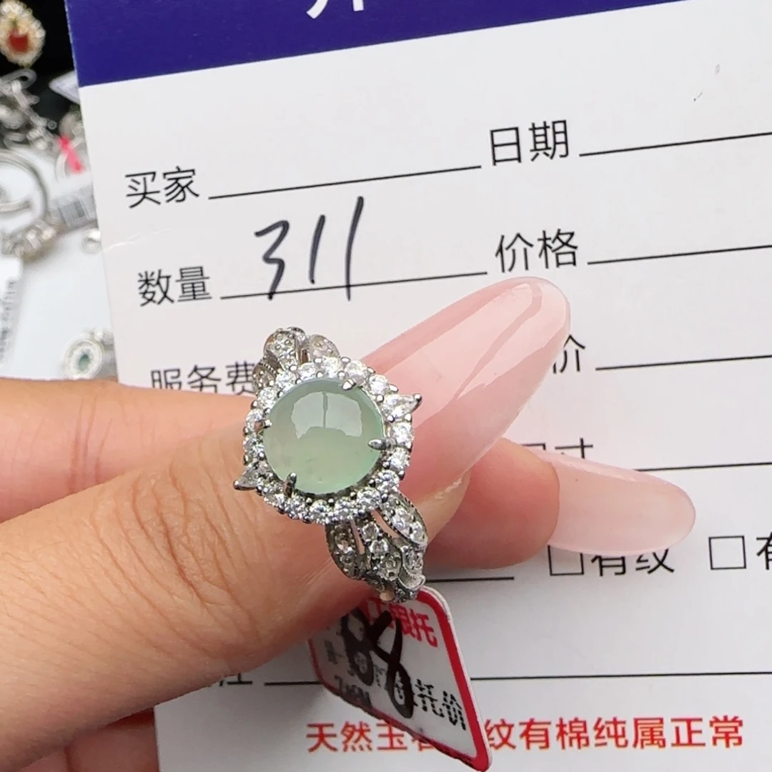 银S925镶嵌戒指翡翠