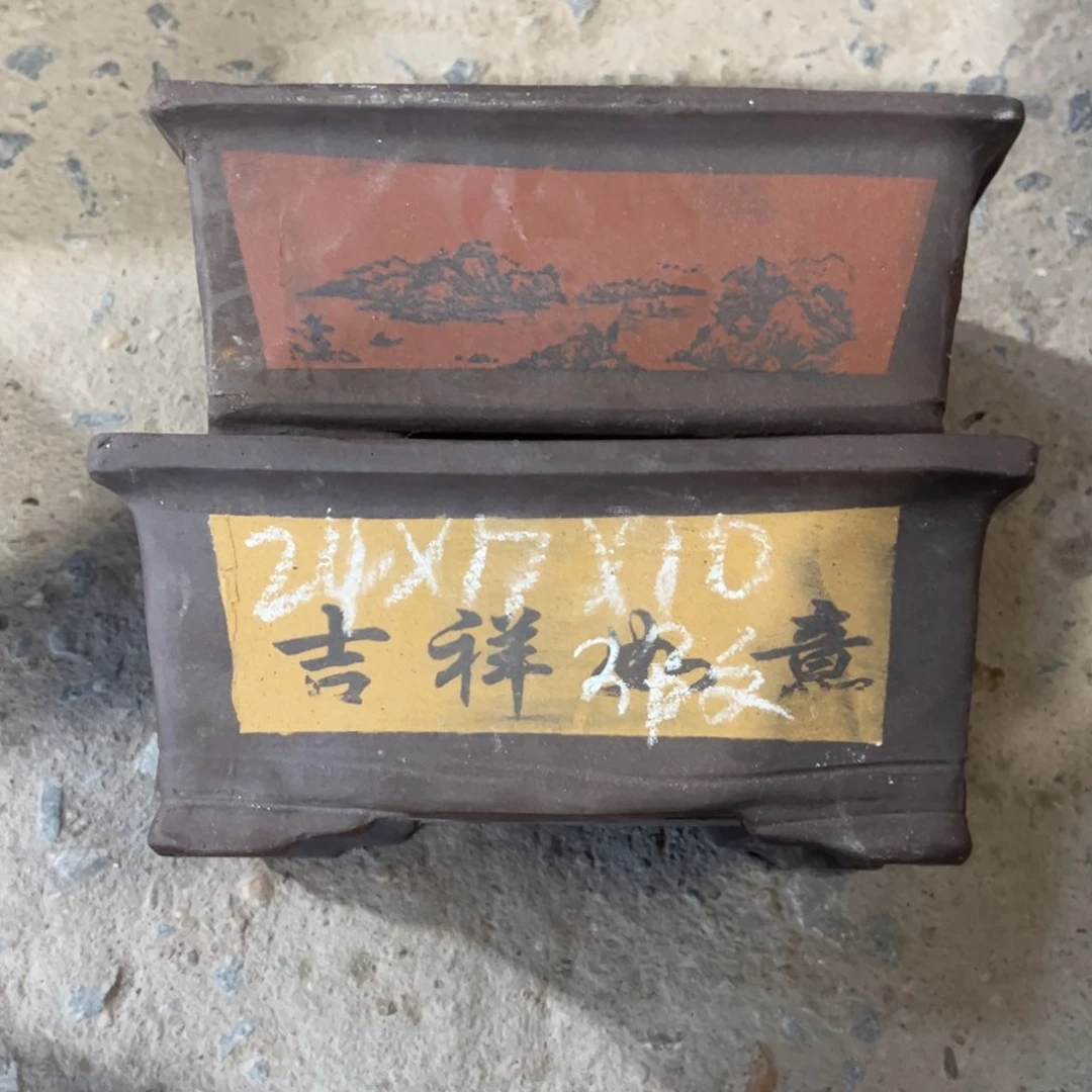 紫砂工艺厂……紫砂工艺厂……
