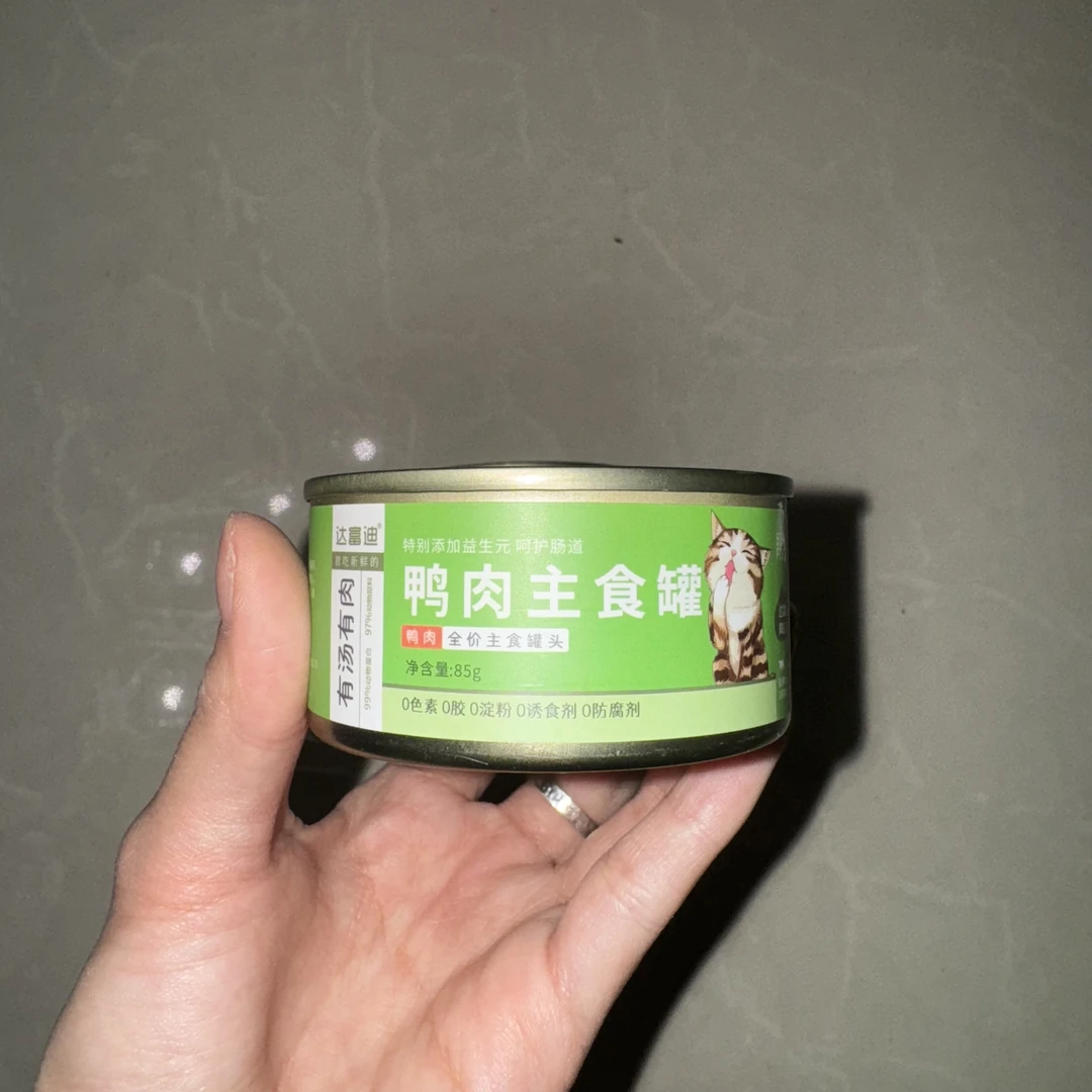猫猫多种口味主食罐