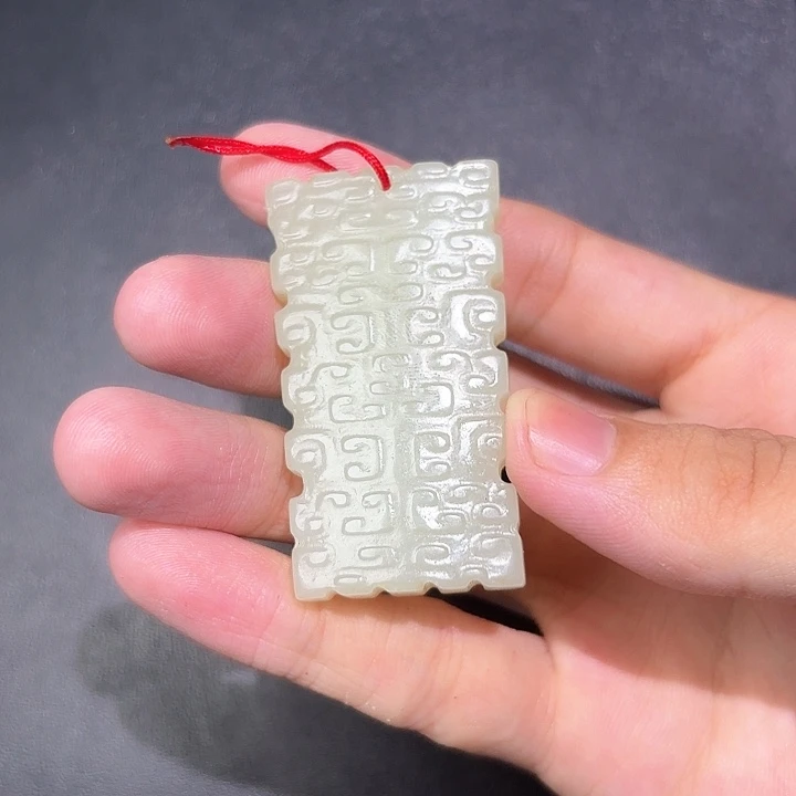 和田玉未镶嵌挂件奋****8