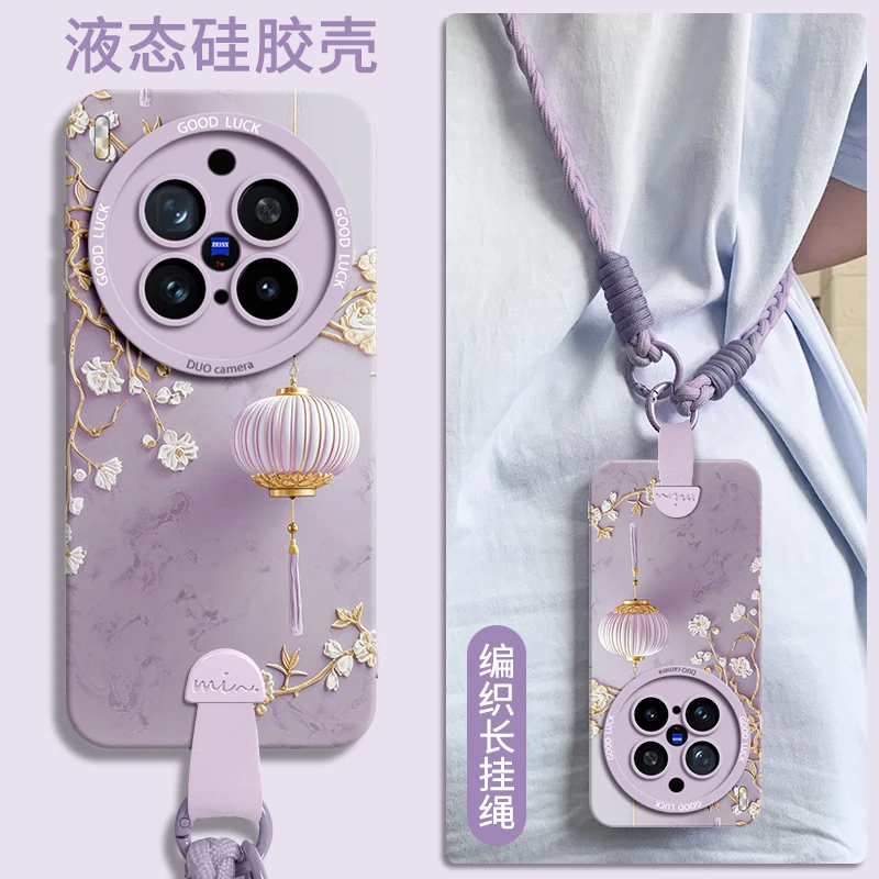 适用vivoX300手机壳X200pro新款ultra网红潮牌保护套100s实用配件