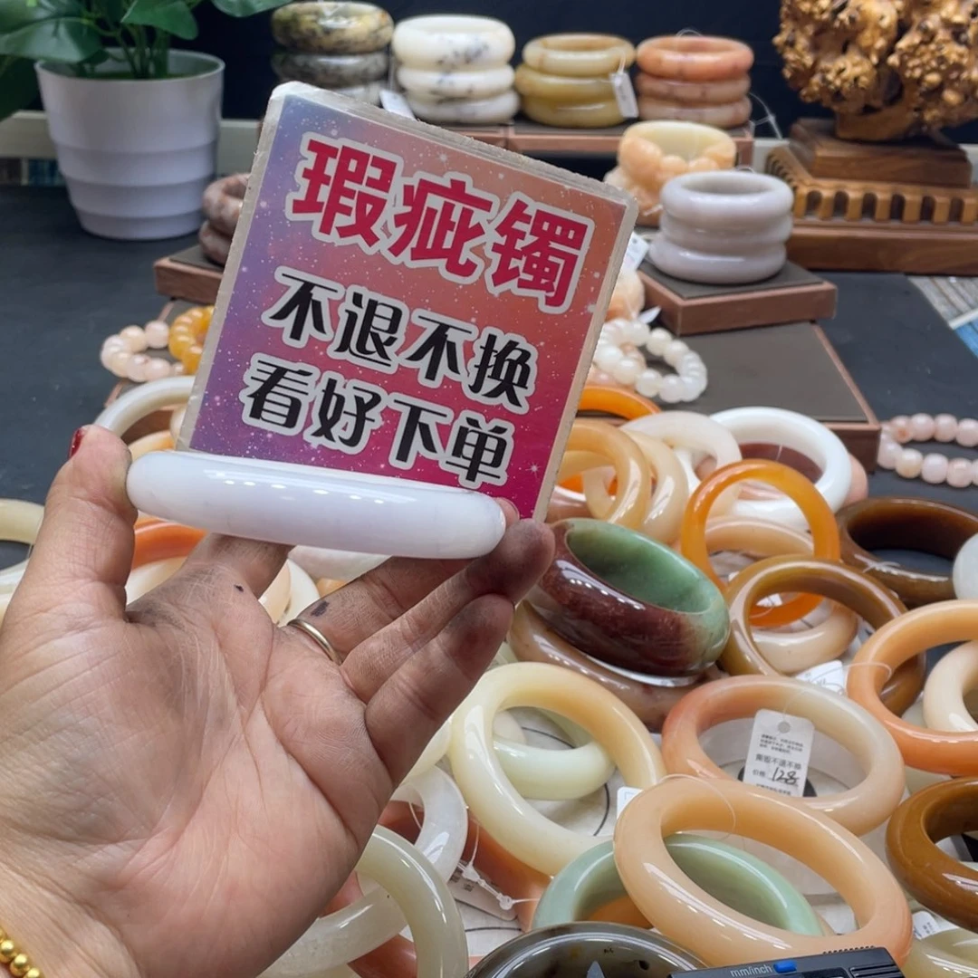 温***馨石英岩玉未镶嵌手镯