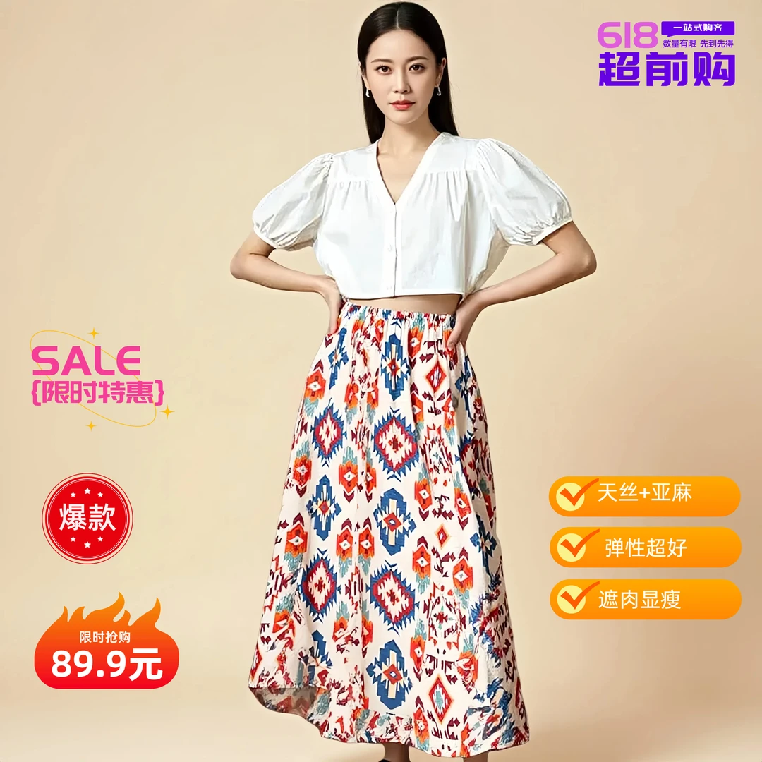 夏天高级新款天丝+亚麻波西米亚碎花裙30-40岁高档女裙子显瘦