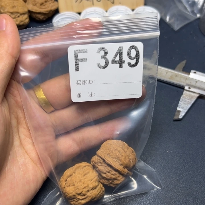 核桃把件哈哈哈哈