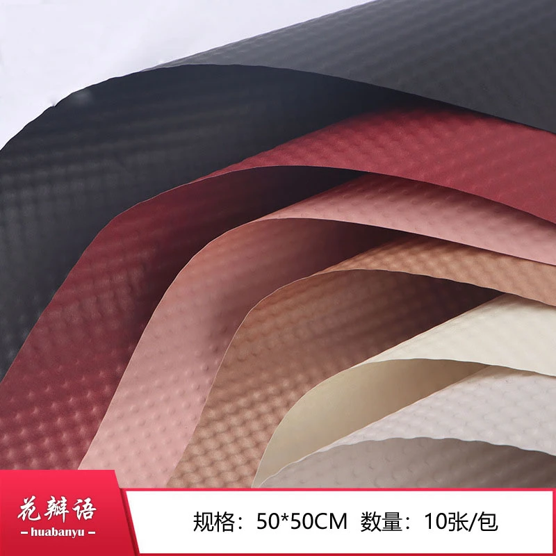 波点立体压纹纸 鲜花包装纸花店花束包装材料批发