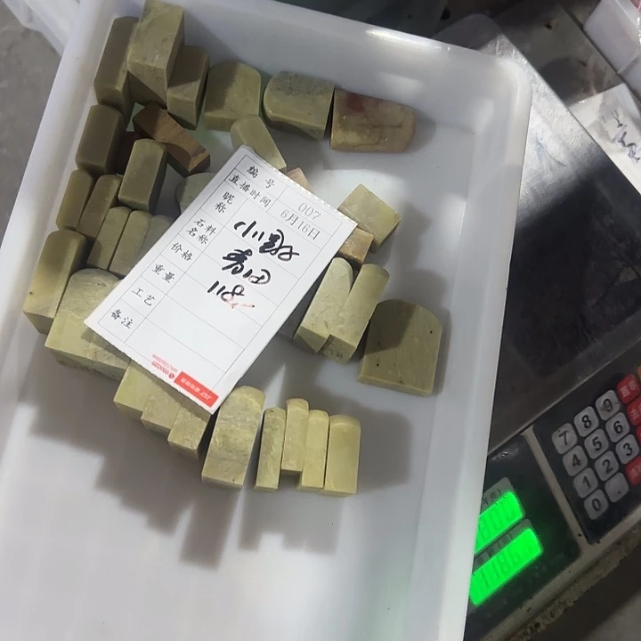 小***舞青田石印石感谢大家支持