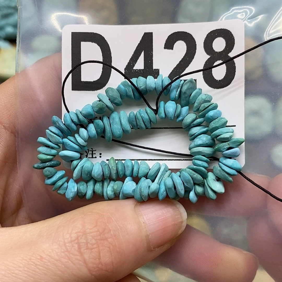 绿松石未镶嵌绿松石配饰定制