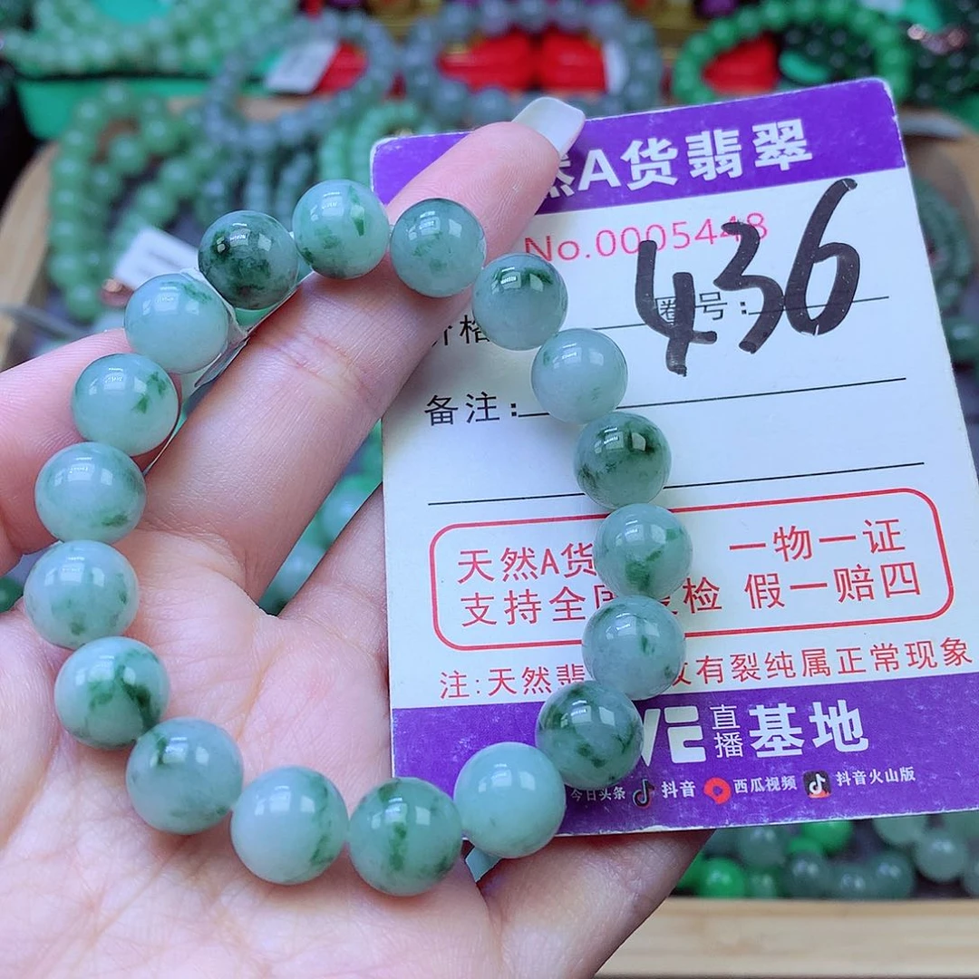 毛衣链未镶嵌翡翠10.8